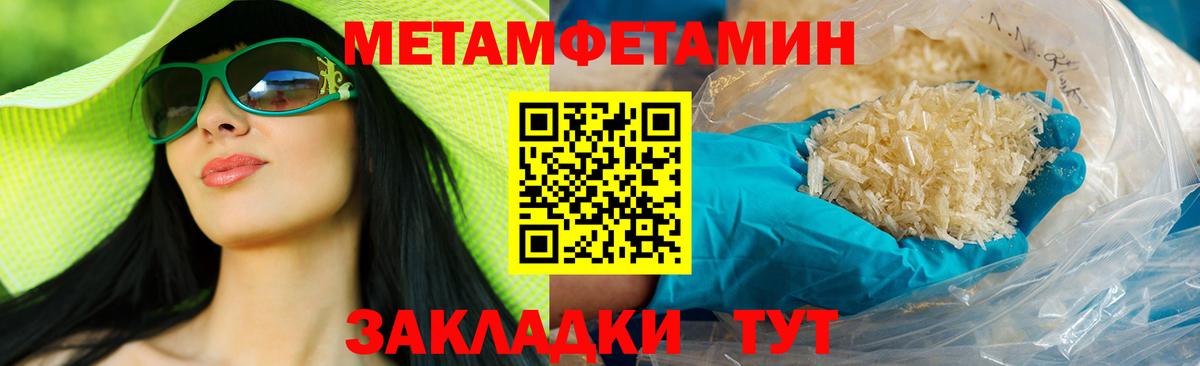 Аша  АМФ  Вход с VPN  Amphetamine Розовый 