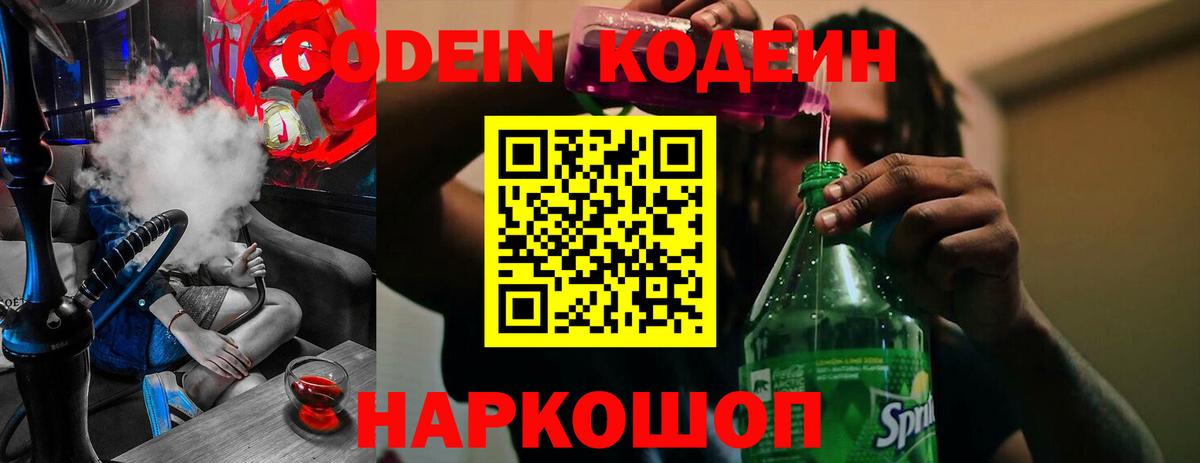 Марихуана  Аша  Мефедрон кристаллы  Кокаин  Альфа ПВП СОЛЬ кристаллы  Гашиш  Вход с VPN  Экстази 