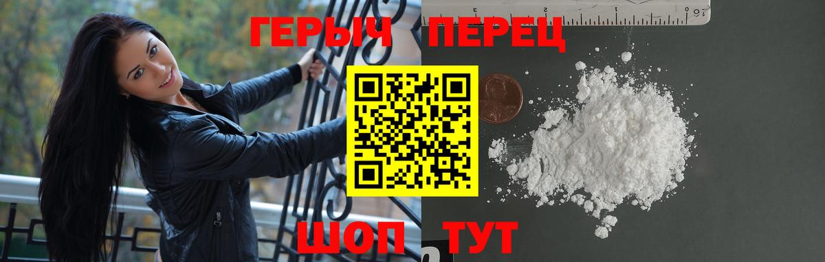 Аша  ГЕРОИН Афган  ГЕРОИН  Вход с VPN 
