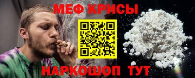 кокаин премиум Братск