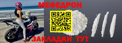 шишки Боровичи