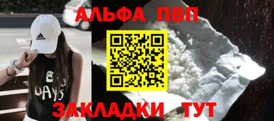кокаин премиум Братск
