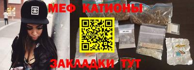 кокаин премиум Братск