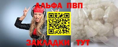 дистиллят марихуана Брянск