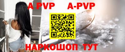 шишки Боровичи