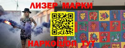 дистиллят марихуана Брянск