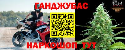 дистиллят марихуана Брянск