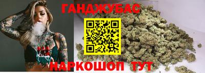 кокаин премиум Братск