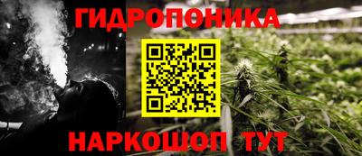 дистиллят марихуана Брянск