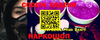шишки Боровичи