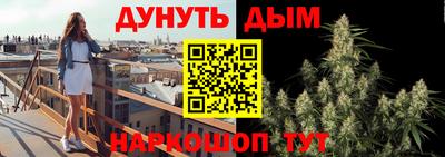дистиллят марихуана Брянск