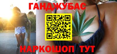 шишки Боровичи