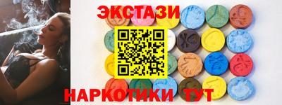 дистиллят марихуана Брянск