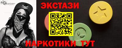 дистиллят марихуана Брянск