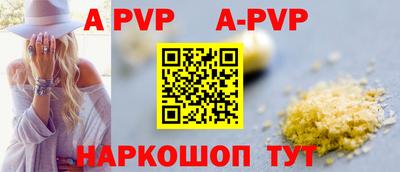 кокаин премиум Братск