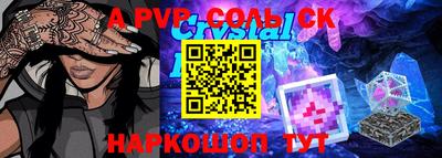 шишки Боровичи