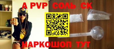 шишки Боровичи