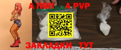 кокаин премиум Братск