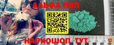 шишки Боровичи
