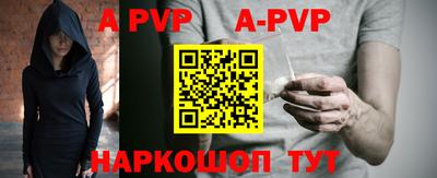 шишки Боровичи