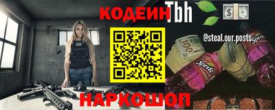 кокаин премиум Братск