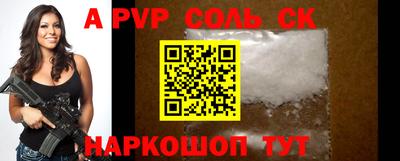 шишки Боровичи