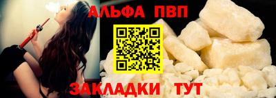 шишки Боровичи