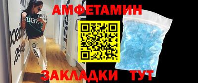 шишки Боровичи
