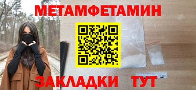 шишки Боровичи