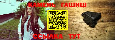 кокаин премиум Братск