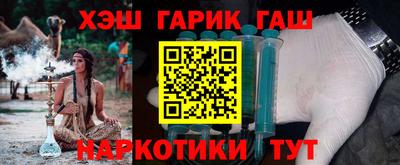 шишки Боровичи