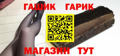 шишки Боровичи