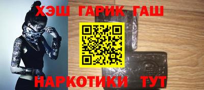 кокаин премиум Братск