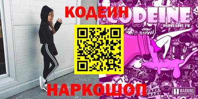 шишки Боровичи