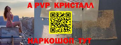 кокаин премиум Братск