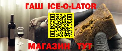 шишки Боровичи