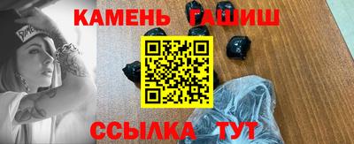 кокаин премиум Братск