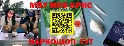 кокаин премиум Братск
