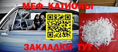 кокаин премиум Братск