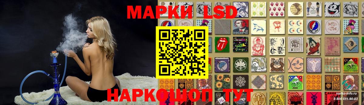 Лсд 25 экстази ecstasy  ЛСД экстази кислота  Аша  Вход с VPN 