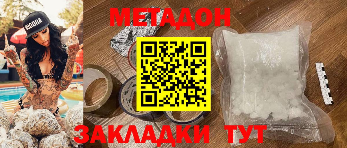 Меф Аша