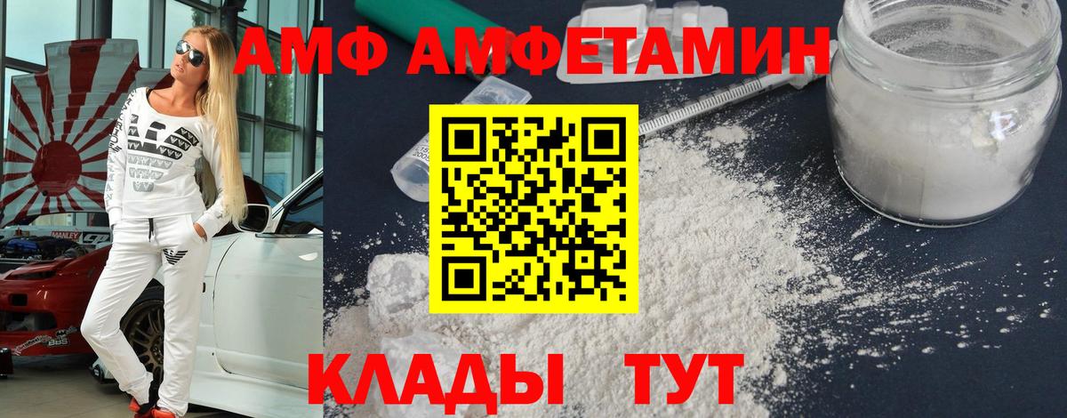 МЕТАМФЕТАМИН Декстрометамфетамин 99.9%  Вход с VPN  Аша  МЕТАМФЕТАМИН Декстрометамфетамин 99.9% 