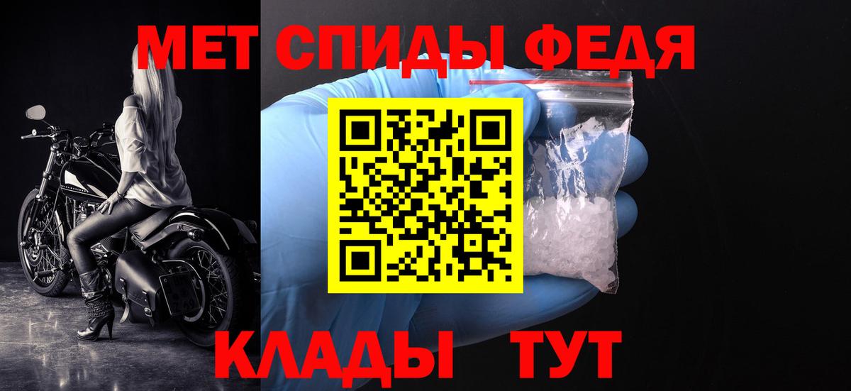 МЕТАМФЕТАМИН Декстрометамфетамин 99.9% Аша