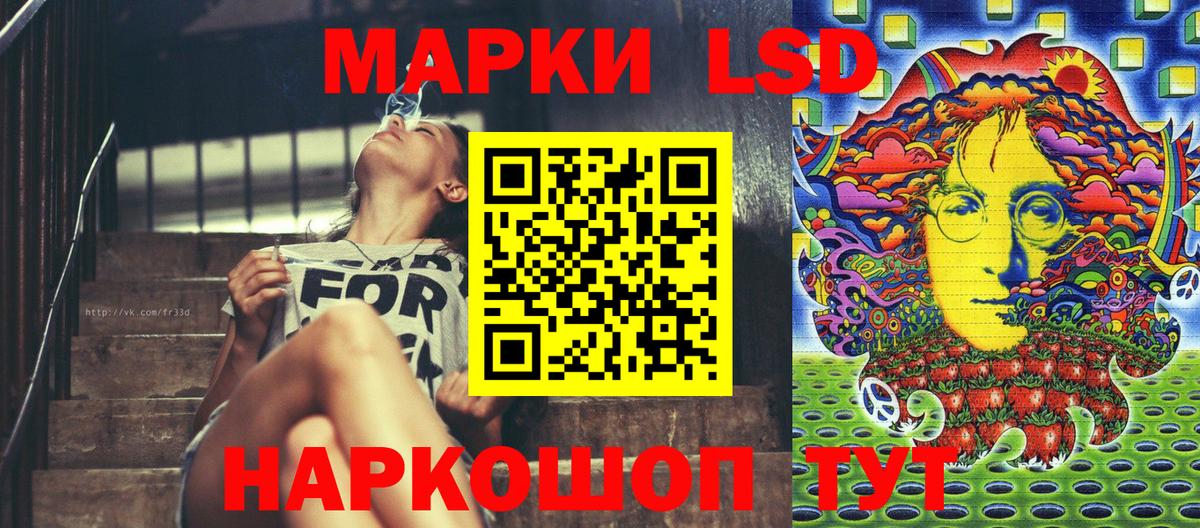Марки NBOMe 1500мкг  купить наркотик  Аша  Марки NBOMe 1500мкг  Вход с VPN 