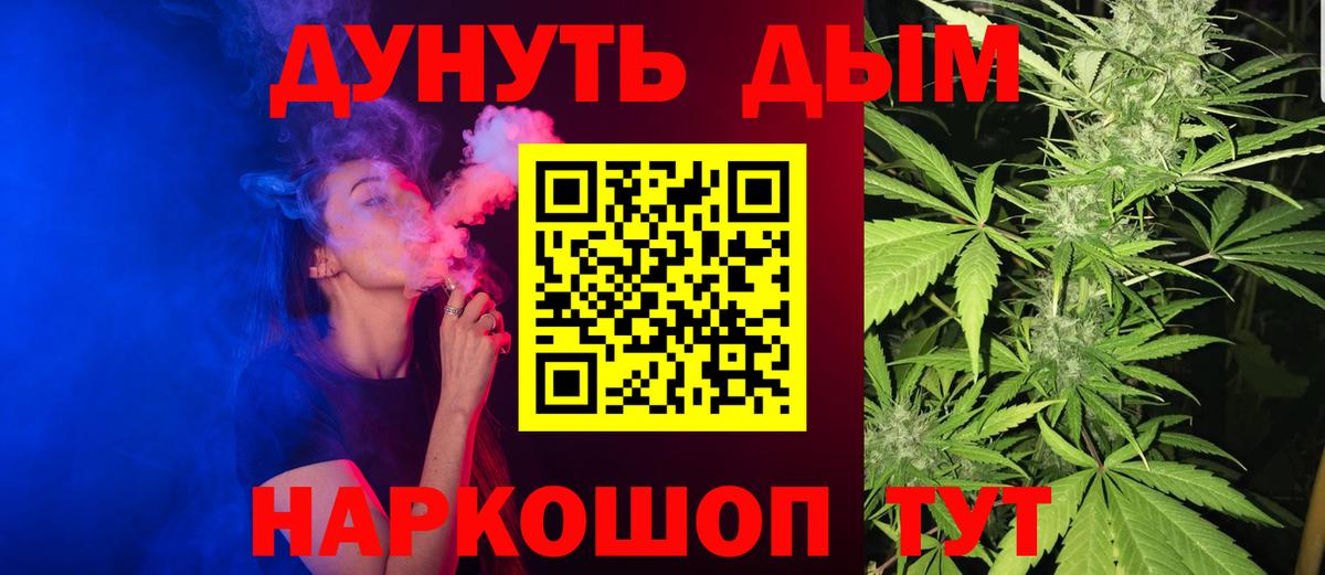 Аша  Бошки Шишки марихуана  Вход с VPN  Конопля Ganja  Бошки Шишки VHQ 